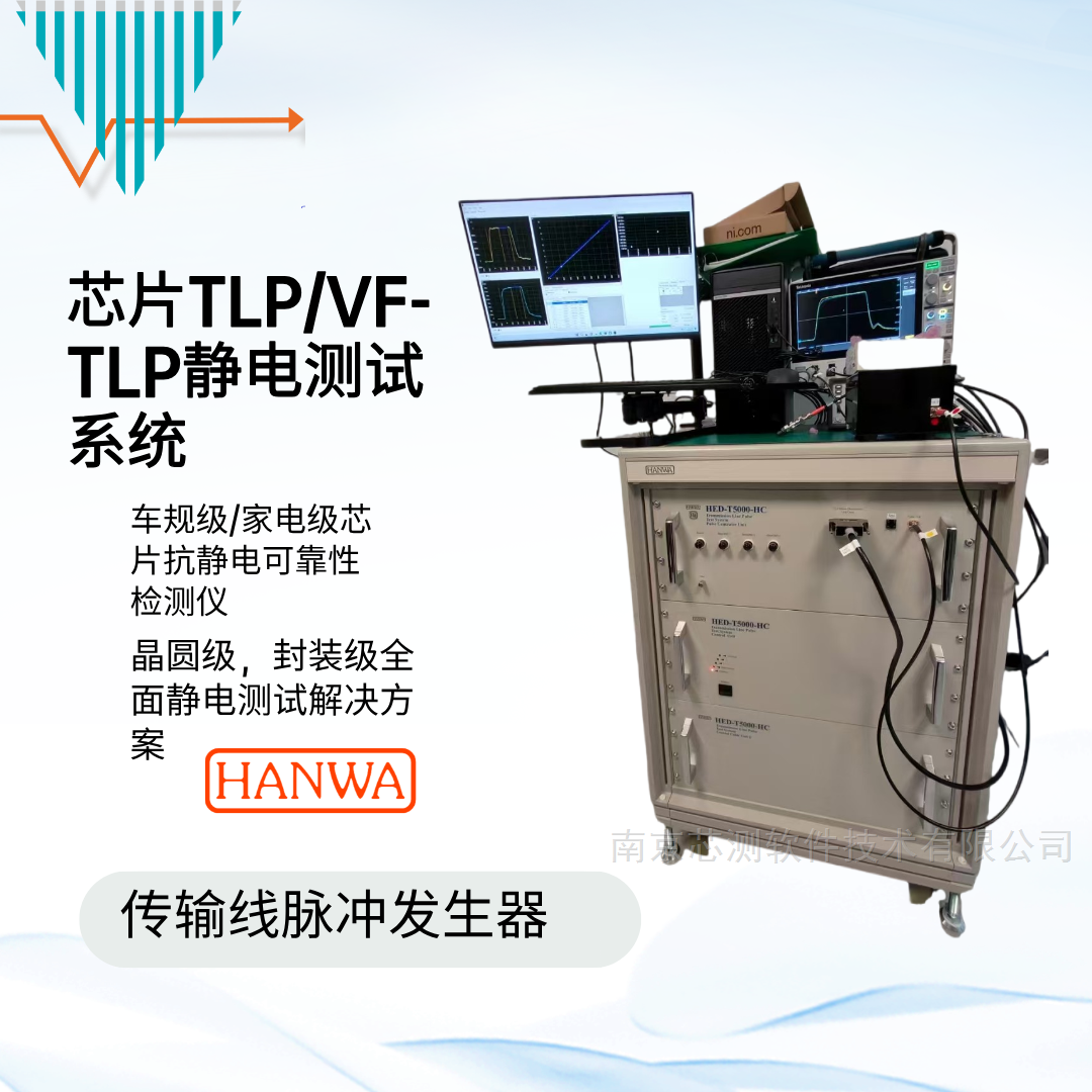 HANWA HED-T5000 传输线脉冲 (TLP)测试设备